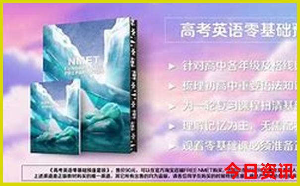 北京旅游攻略5日游攻略