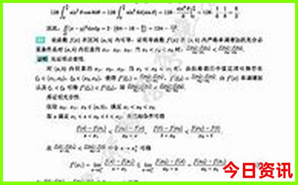 安康两日游攻略景点