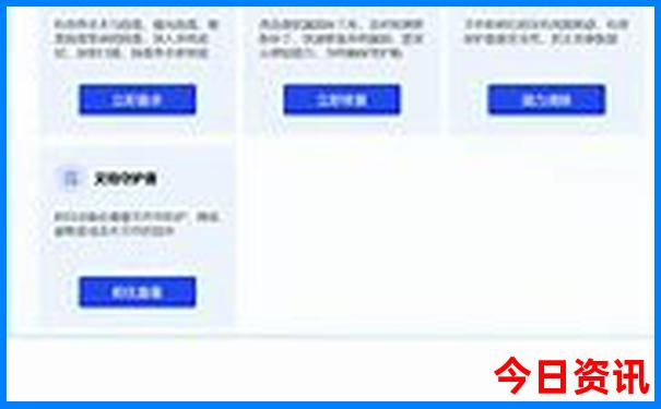 离安徽比较近的旅游景点