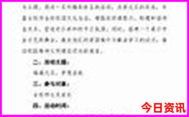 威海亲子游住哪里方便
