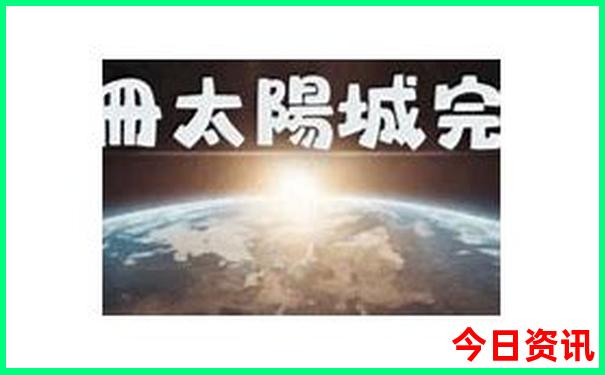 青岛旅游攻略必去景点金沙滩