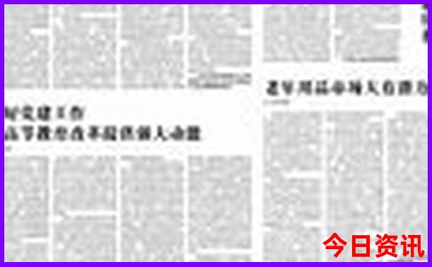 青岛冷门又好玩的地方
