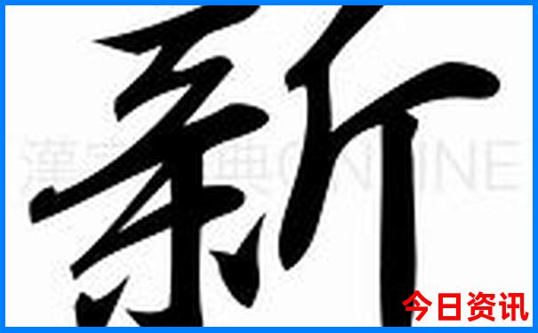 五台山亲子游攻略